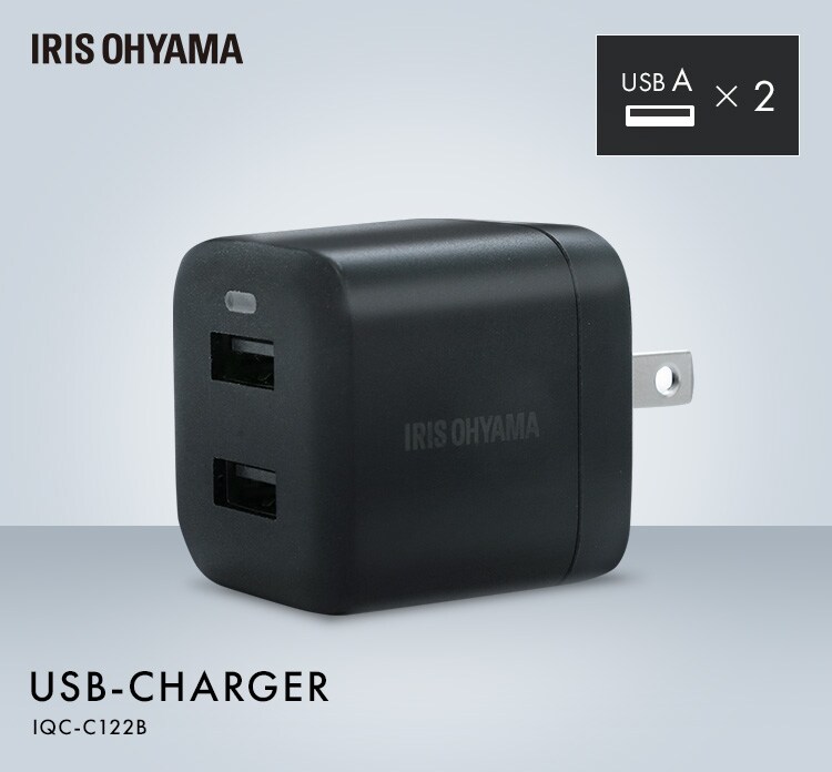 充電器 USB 2ポート IQC-C122 ブラック (Type-AA) 0