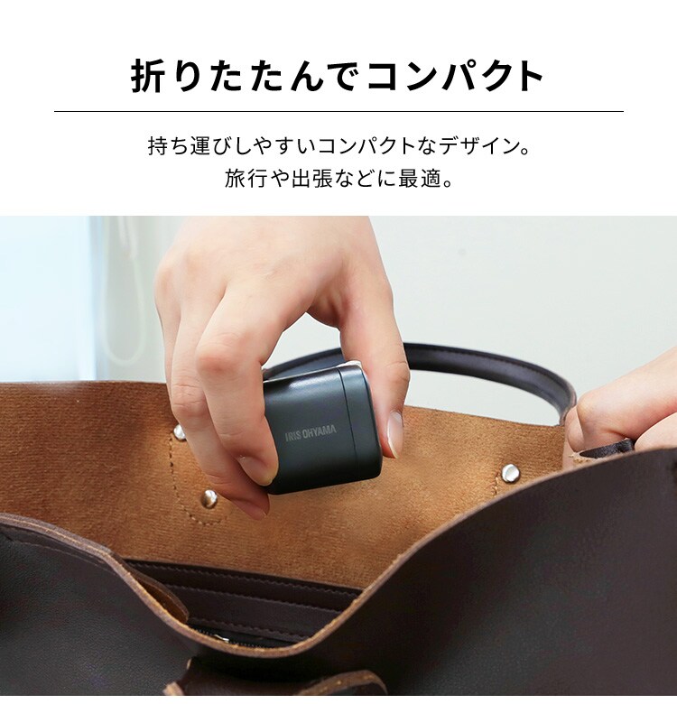 充電器 USB 2ポート IQC-C202 ブラック (Type-A/ Type-C) 3