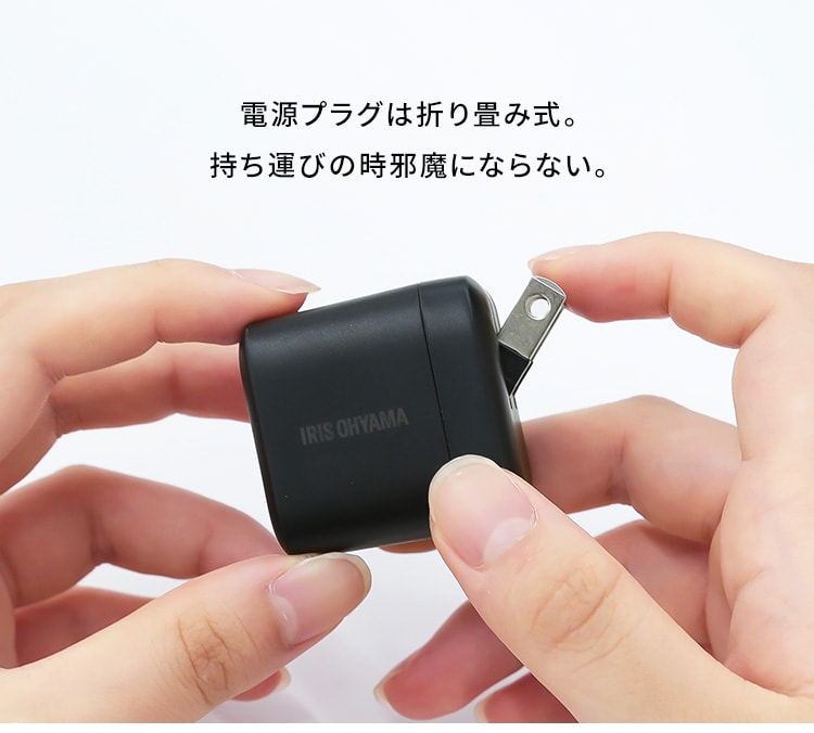 充電器 USB 2ポート IQC-C202 ブラック (Type-A/ Type-C