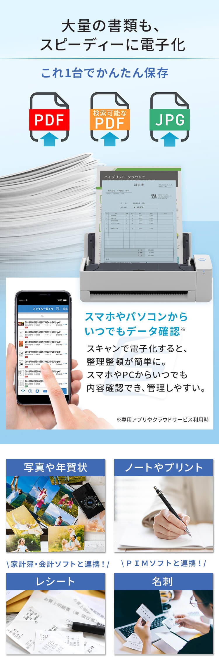 スキャンスナップ iX1300 FI-IX1300A 全2色【プラザセレクト】1