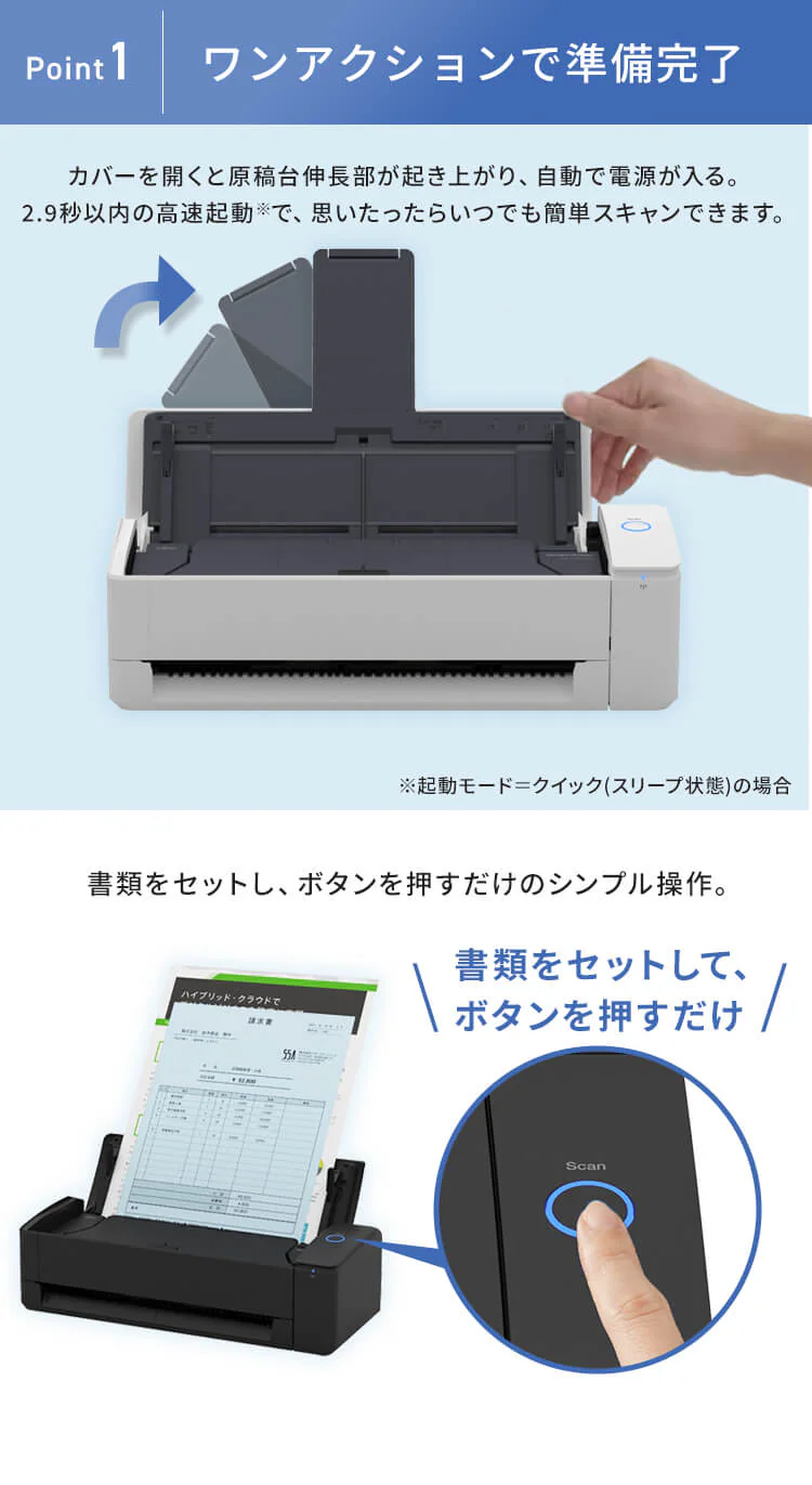 スキャンスナップ iX1300 FI-IX1300A 全2色【プラザセレクト】2