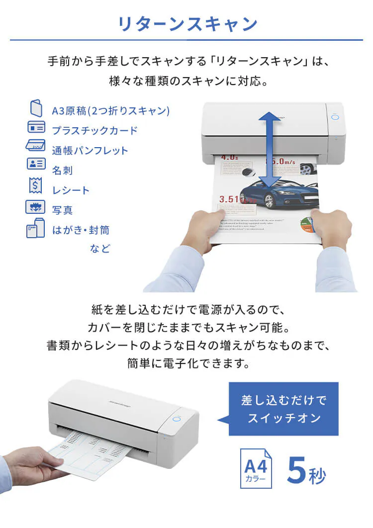 スキャンスナップ iX1300 FI-IX1300A 全2色【プラザセレクト】4