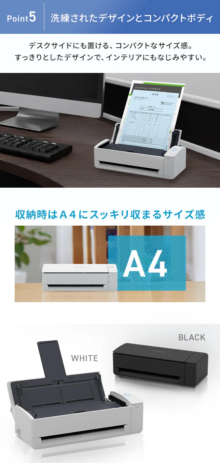 スキャンスナップ iX1300 FI-IX1300A 全2色【プラザセレクト】6