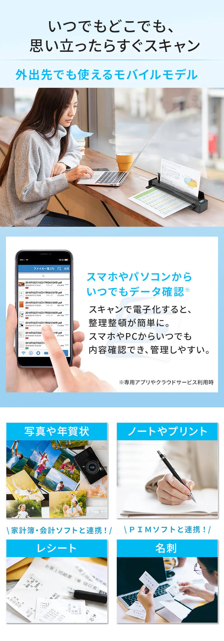 スキャナー 小型 A3 A4 バッテリー搭載 ScanSnap iX100 FI-IX100BW1
