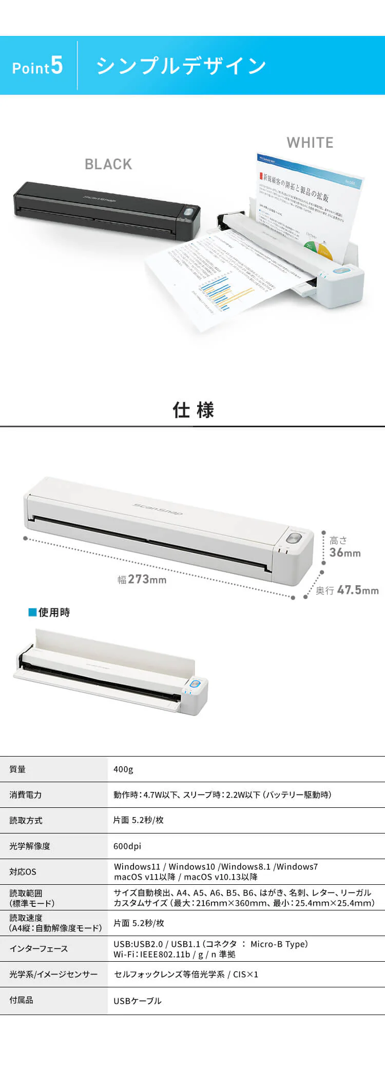 スキャナー 小型 A3 A4 バッテリー搭載 ScanSnap iX100 FI-IX100BW6