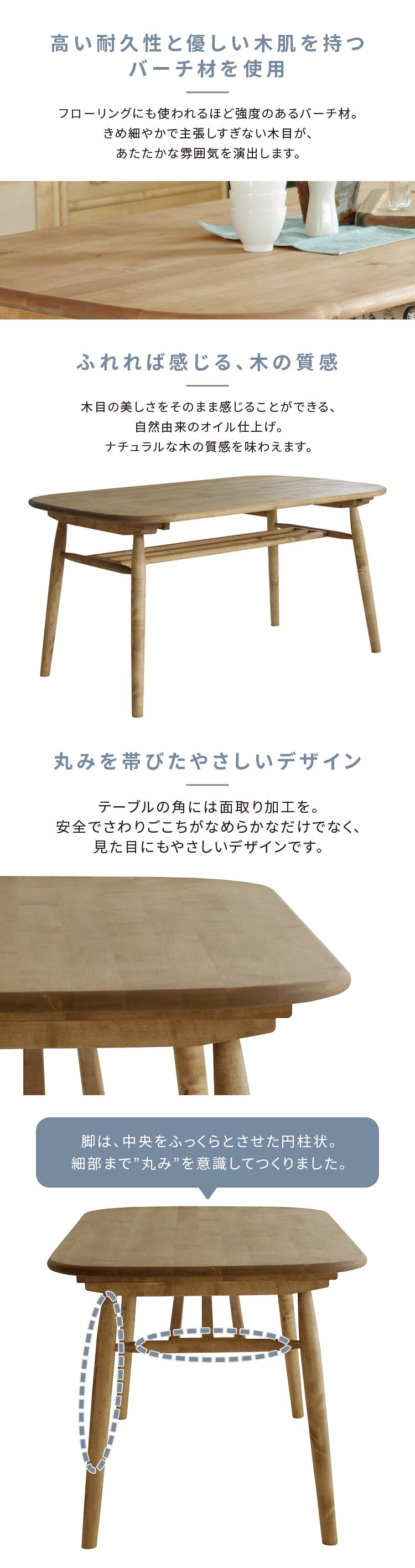 ダイニングテーブル 収納棚付き DT140 331001 【代引き不可】1