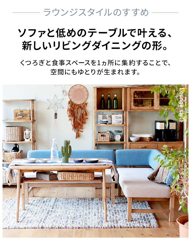 値引きnoraノラアマンダイニングテーブルアマン北欧木製ノラビー