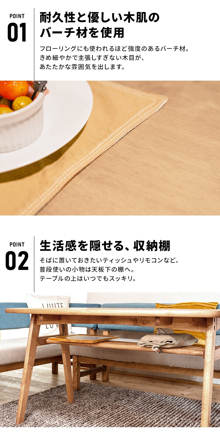 ダイニングテーブル 収納棚付き DT120 330938 【代引き不可】3