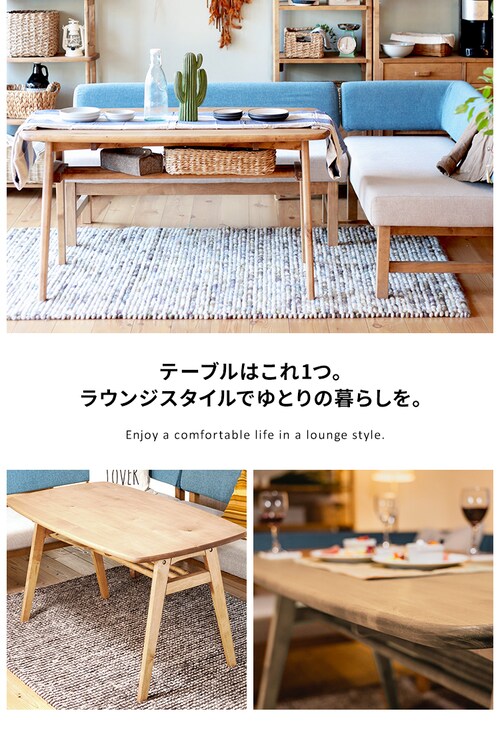 nora ノラ Aman アマン テーブル ダイニングテーブル DT120 330938  