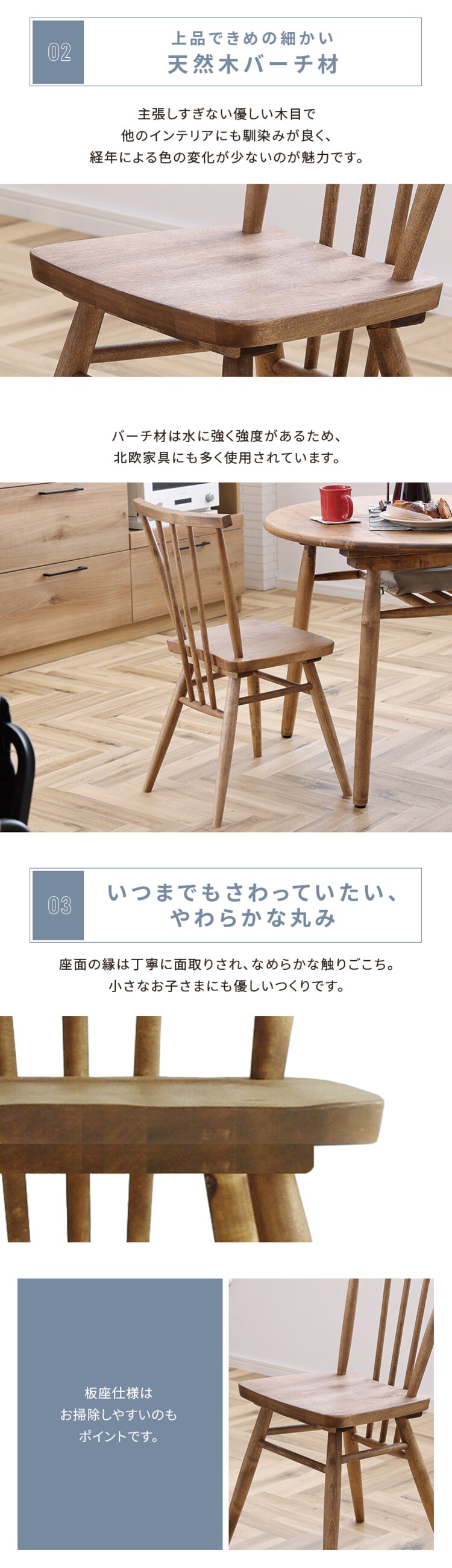 ダイニングチェア 木製 336426 【代引き不可】1