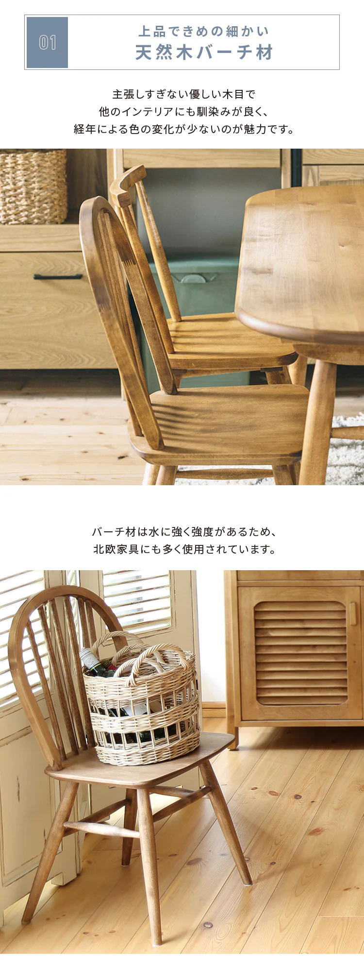 ダイニングチェア 239523 【代引き不可】1