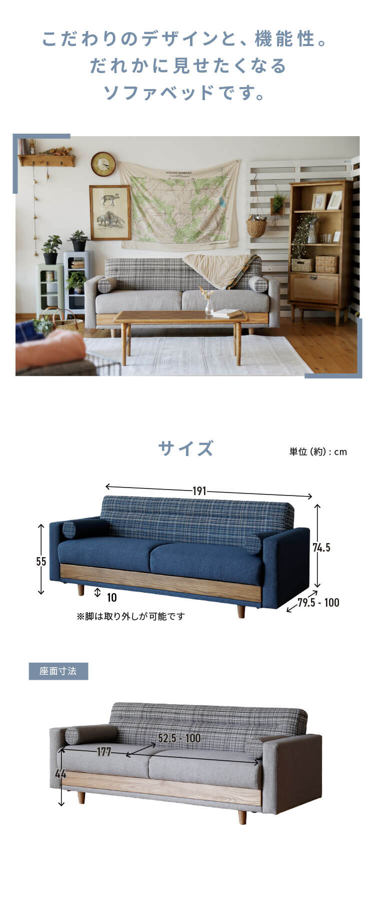 nora ノラ Hershey ハーシー ソファベッド 306957 ベージュ【同梱不可】【プラザセレクト】 7247442  │アイリスプラザ│アイリスオーヤマ公式通販サイト