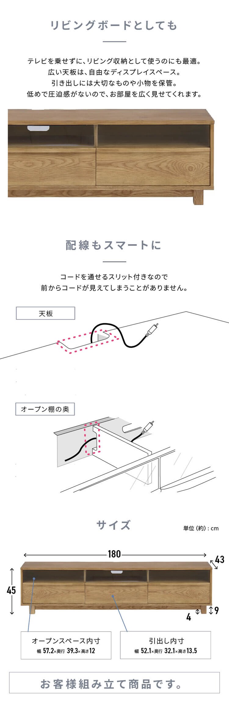 nora ノラ Kinder キンダー テレビボード 180幅 TVボード 341714 【代引き不可】2