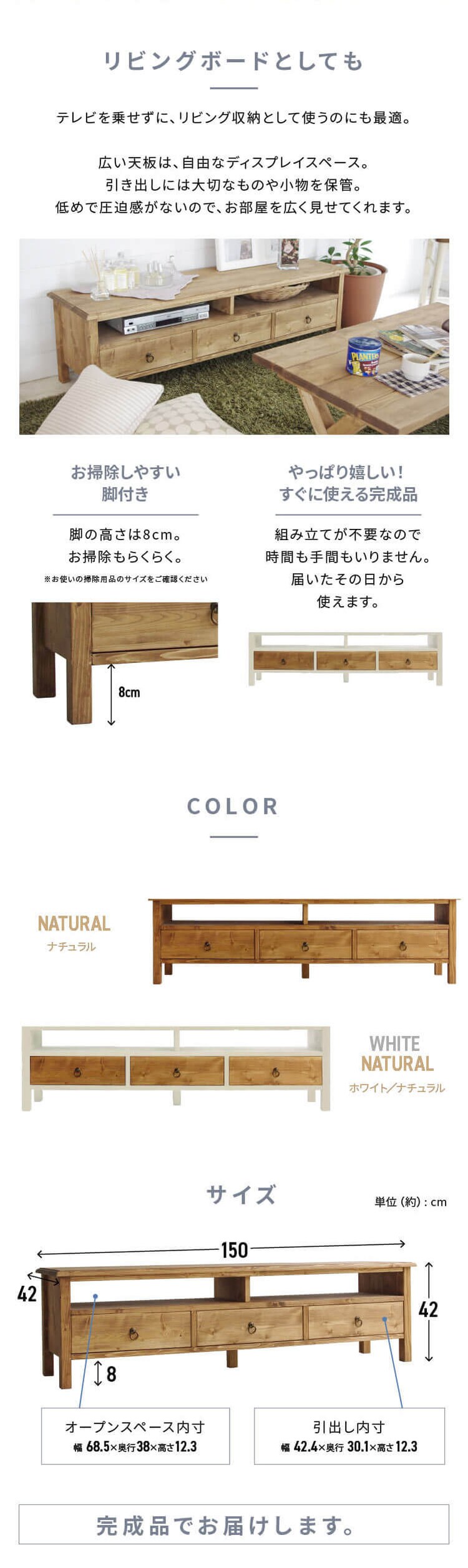 nora ノラ テレビボード Orris オリス 150幅 TVボード 308375 全2色【プラザセレクト】【代引き不可】2