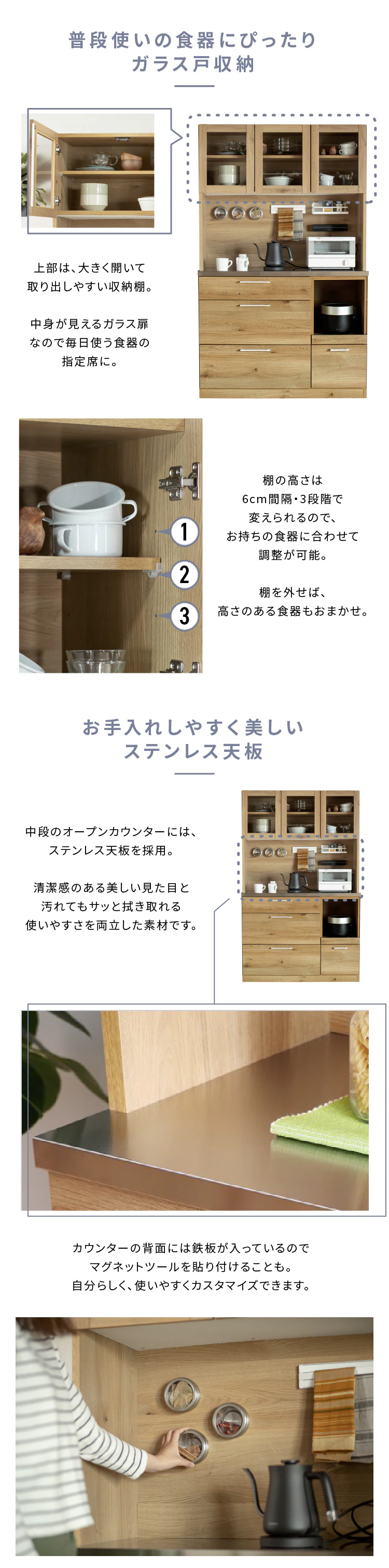 食器棚 キッチンボード 110幅 nora ノラ Llindt2 リンツ2 350618 ブラウン (取っ手ブラック) 【代引き不可】1