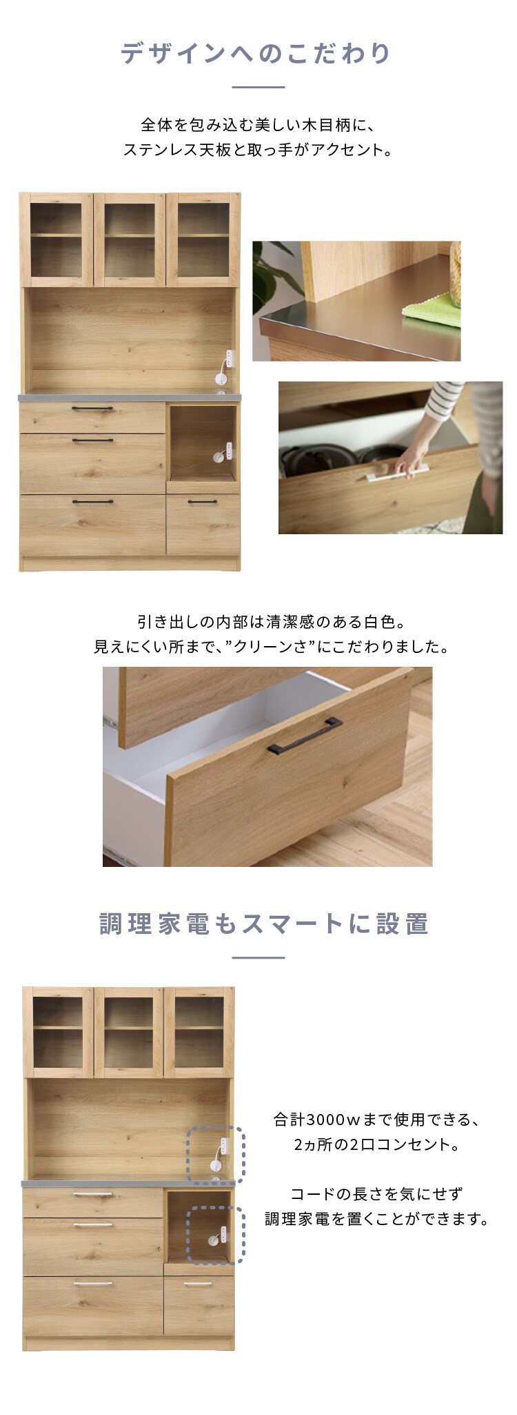 食器棚 キッチンボード 110幅 nora ノラ Llindt2 リンツ2 350618 ブラウン (取っ手ブラック) 【代引き不可】3