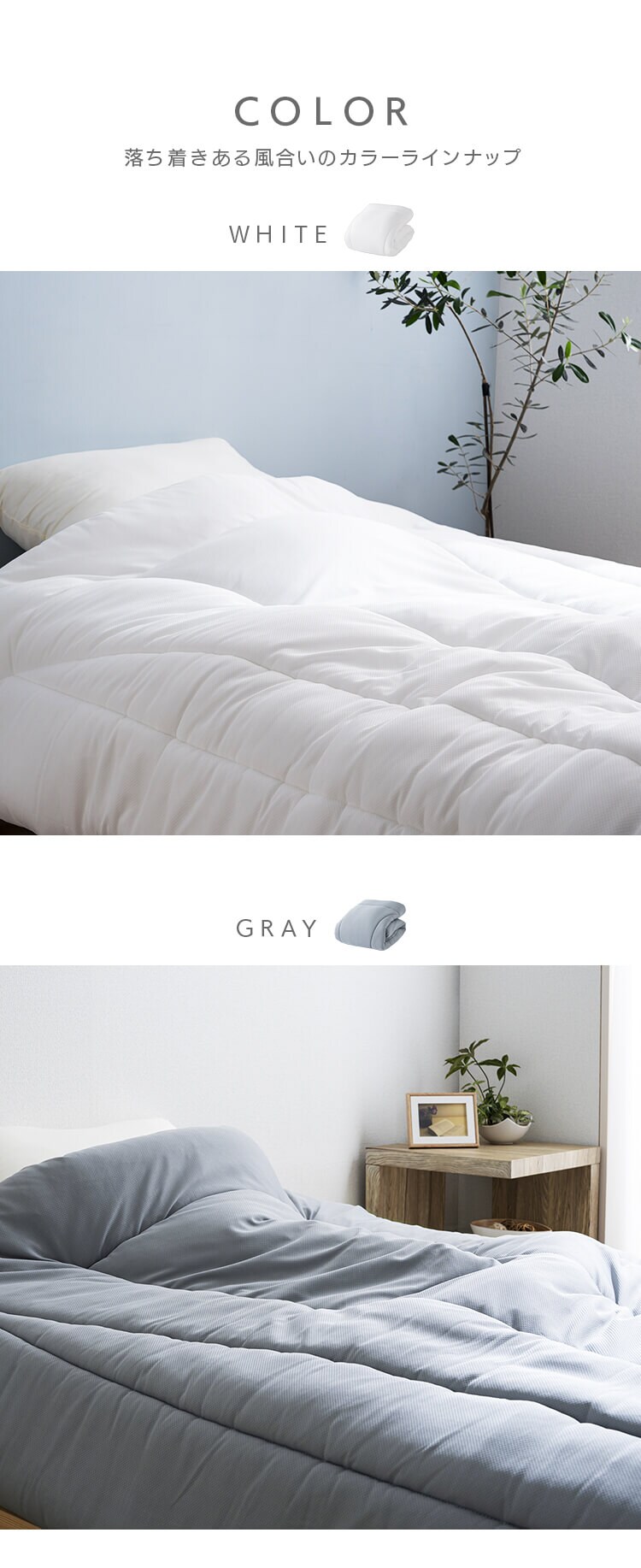 掛け布団 ダブル 吸水速乾 抗菌防臭 ブラウン 6