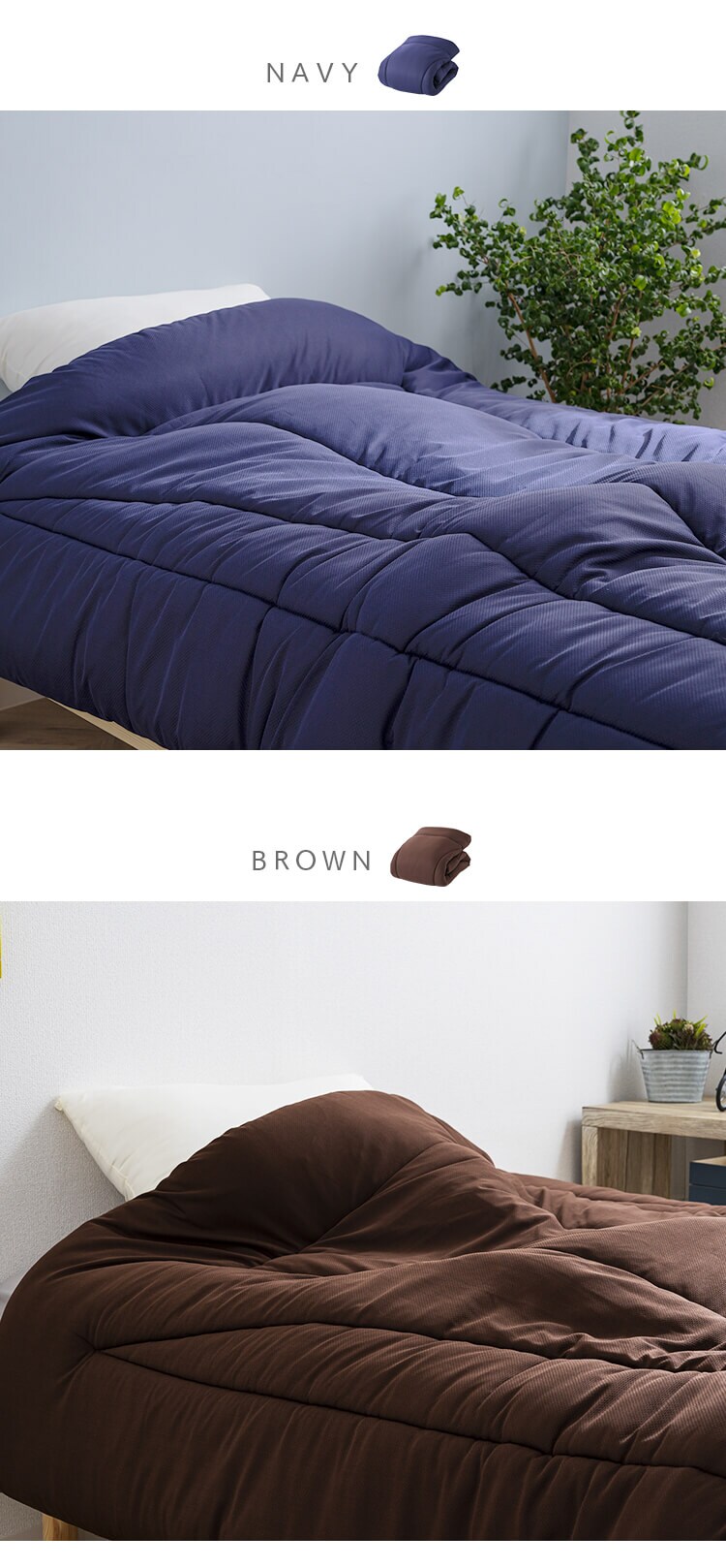 掛け布団 ダブル 吸水速乾 抗菌防臭 ブラウン 7