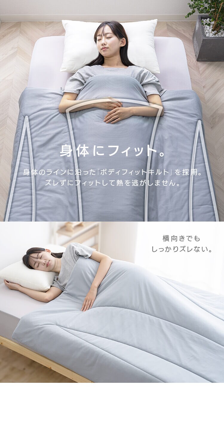 掛け布団 シングル 薄手 吸水速乾 抗菌防臭 ホワイト 4