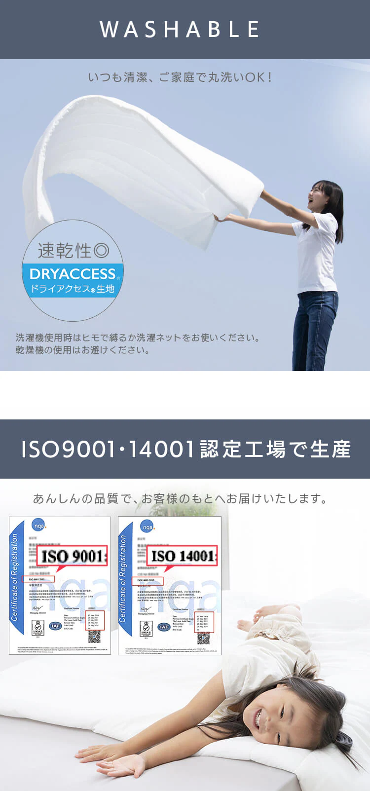 掛け布団 シングル 薄手 吸水速乾 抗菌防臭 ホワイト 5