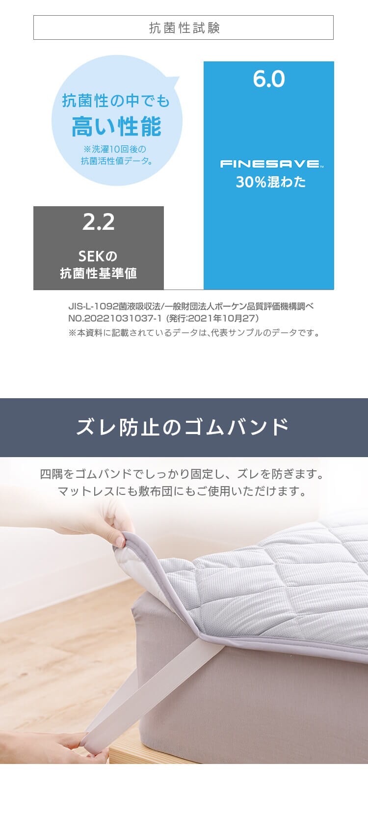 敷きパッド シングル 吸水速乾 抗菌防臭 【プラザセレクト】3