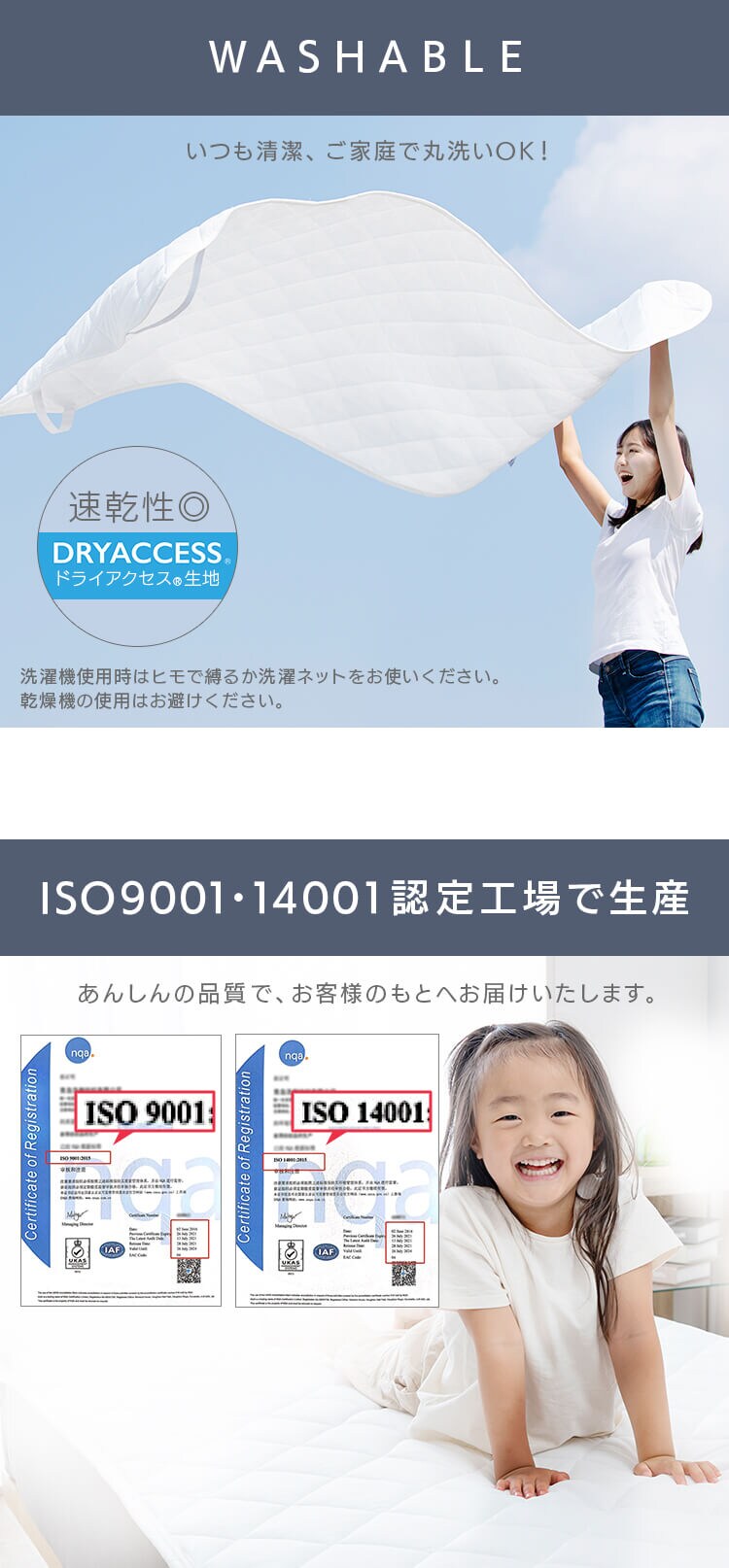 敷きパッド シングル 吸水速乾 抗菌防臭 【プラザセレクト】4