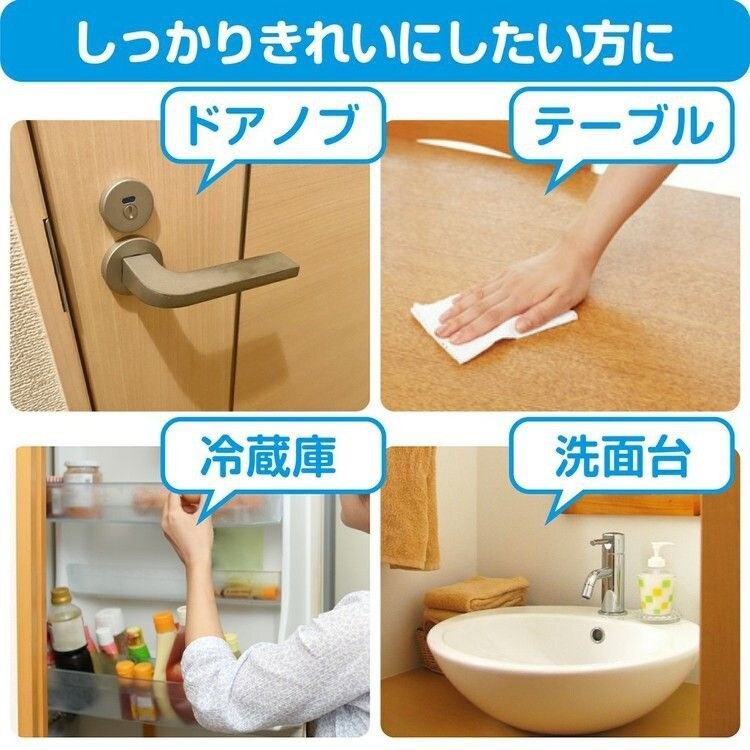 スコッティ ウェットティッシュ 除菌 アルコール つめかえ用 120枚 77017 1