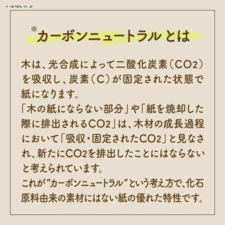 【1個】 スコッティ ティッシュ カシミア 100枚 (50組)1個4