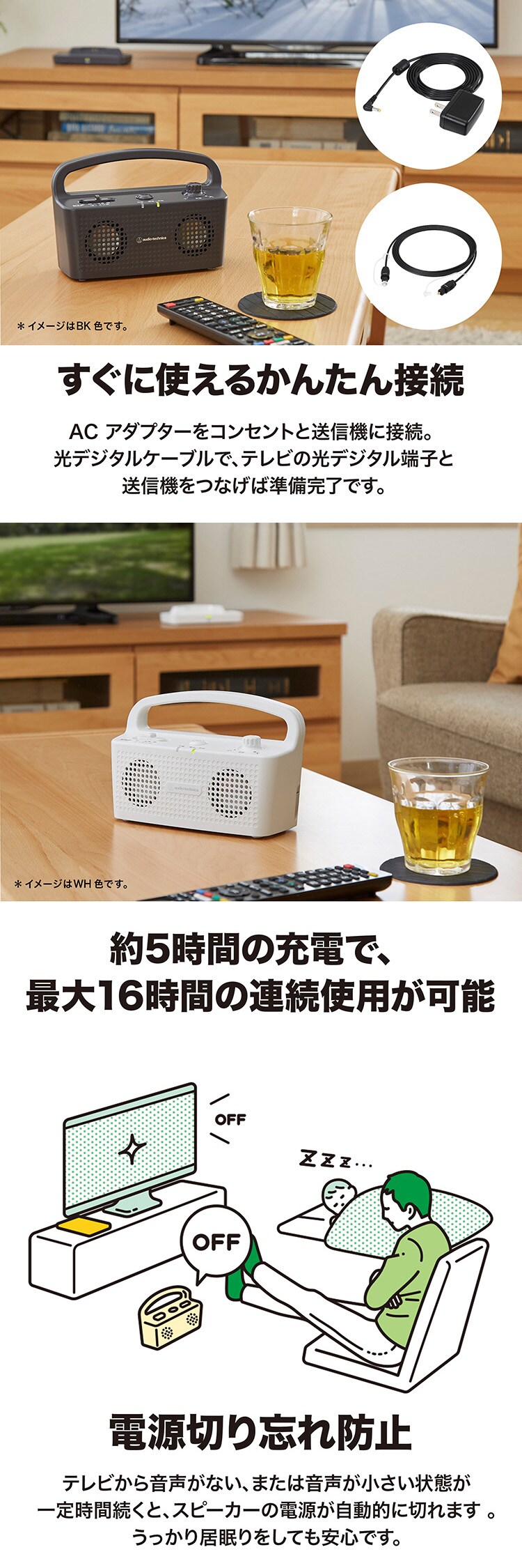 スピーカー ワイヤレス 連続使用16h 防滴 AT-SP767XTV-WH ホワイト 2