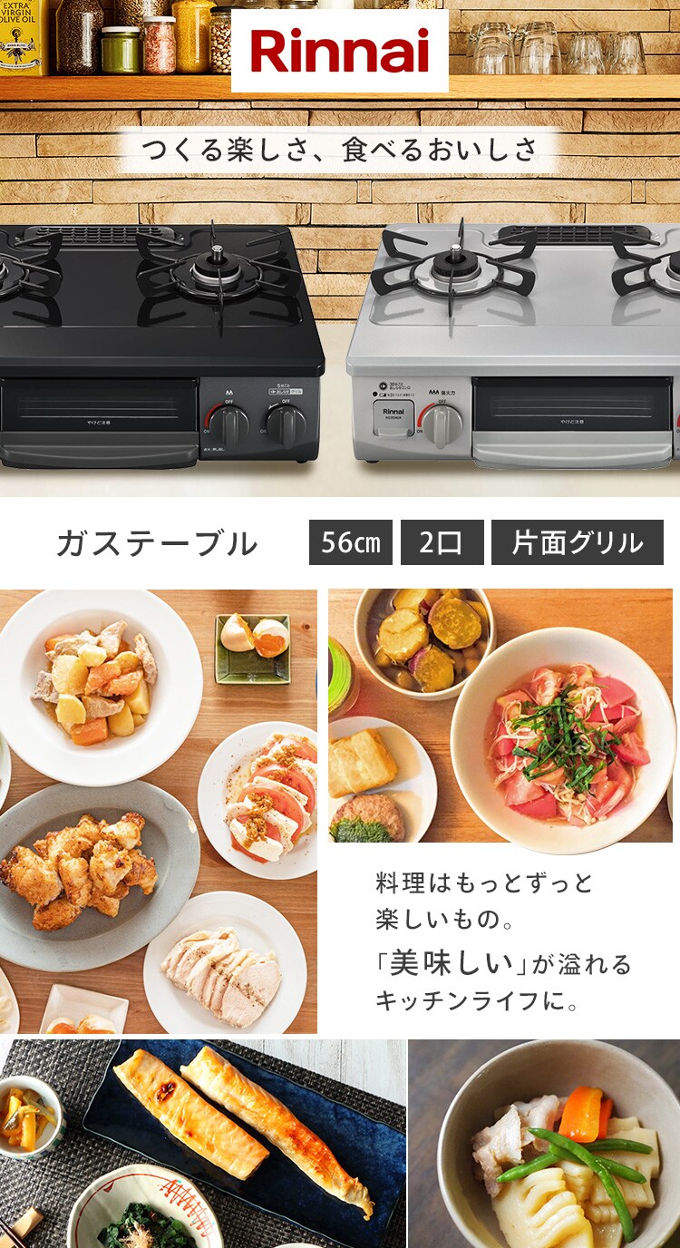 ガステーブル（ガス種 都市ガス・LPG） KG35NBKL(13A) 全8色【プラザセレクト】0