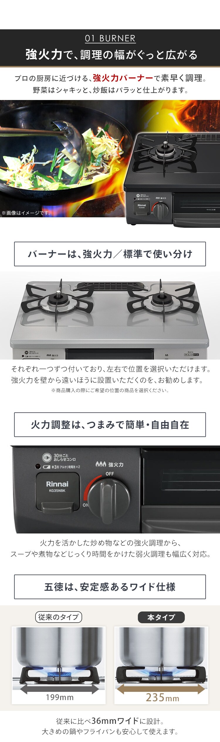 ガステーブル(ガス種 LPG)右強火力 KG35NBKR(LPG) ブラック ガステーブル(ガス種 LPG)右強火力 KG35NBKR(LPG) ブラック