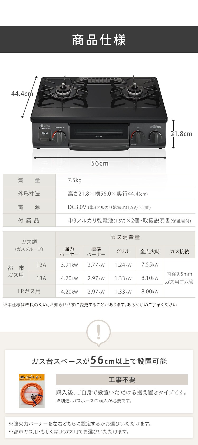 ガステーブル（ガス種 都市ガス・LPG） KG35NBKL(13A) 全8色【プラザセレクト】7
