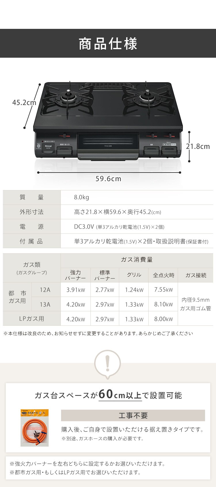 Rinnai ガステーブル 60cm LPG 左強火力 工事不要 KG67BEL LPG クリームベージュ/LPG左強 リンナイ7