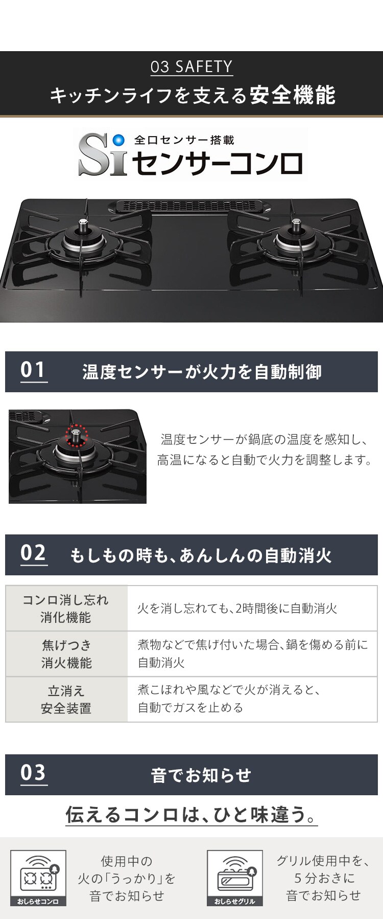 ガステーブル（ガス種 LPG）右強火力 KG66VGR(LPG) LPG右強4