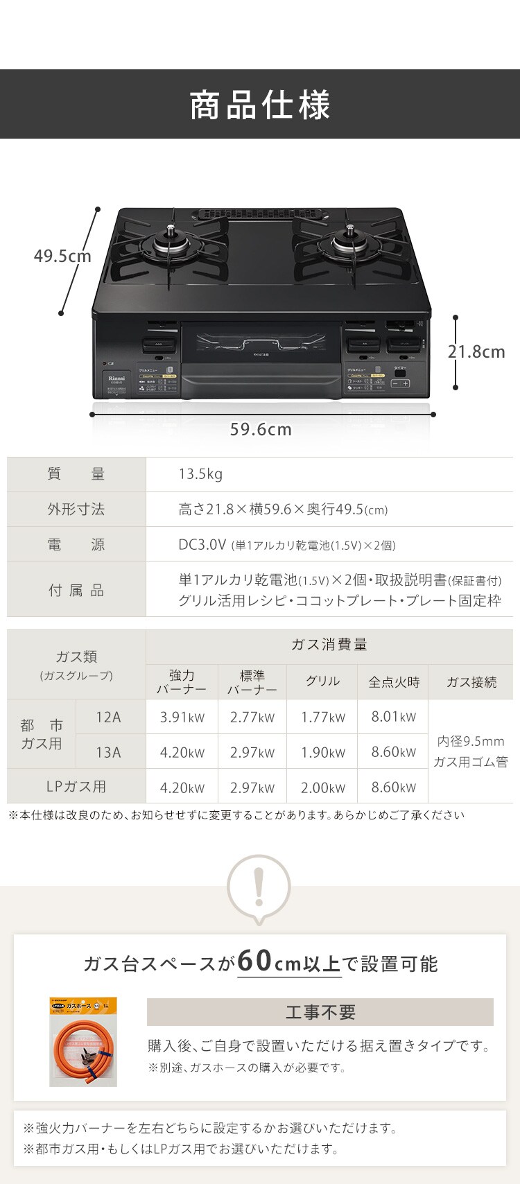 ガステーブル（ガス種 LPG）右強火力 KG66VGR(LPG) LPG右強7