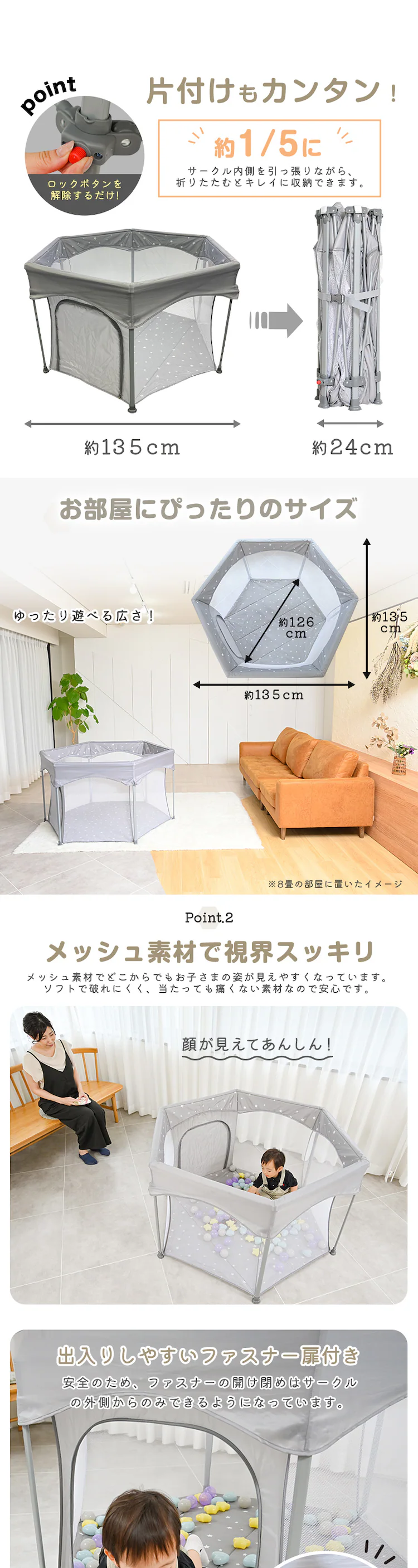 折りたたみ式 ソフトプレイルーム 全3色【プラザセレクト】3