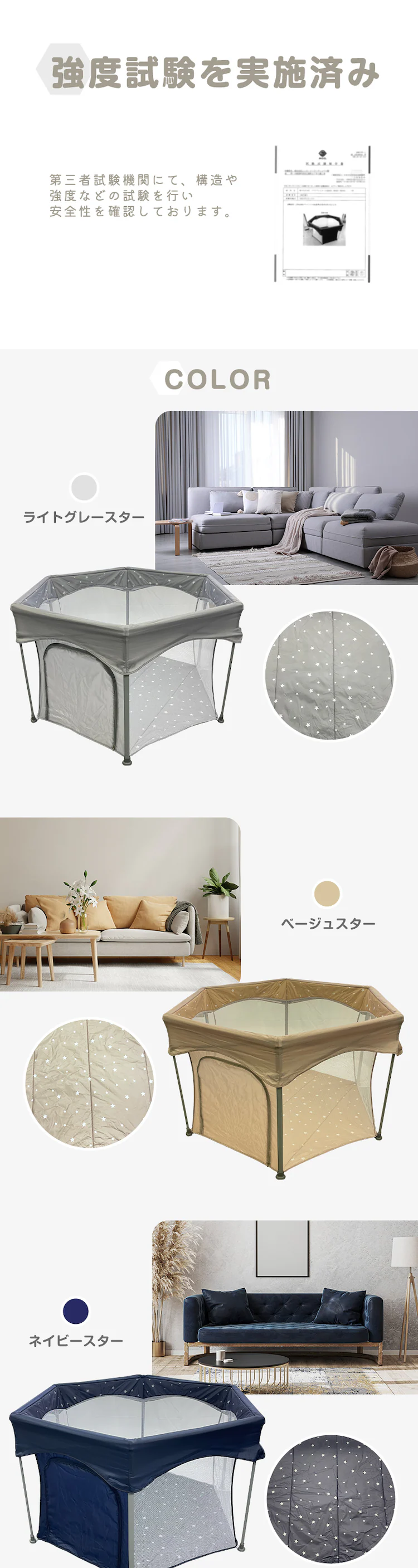 折りたたみ式　ソフトプレイルーム ネイビースター6