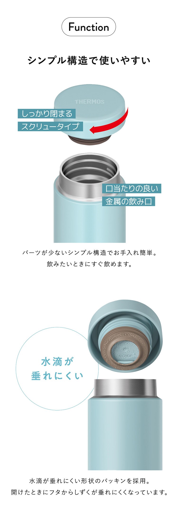 サーモス サーモス 真空断熱ケータイマグ 0.35L JON-350 DGY 全5色【プラザセレクト】1