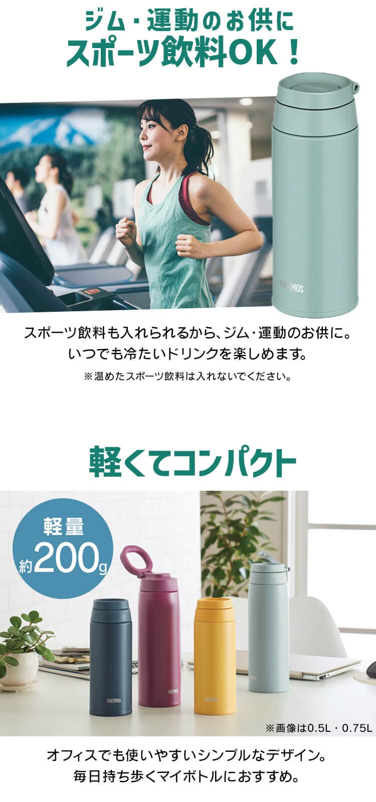 サーモス サーモス 真空断熱ケータイマグ 0.5L JOO-500 IBL 全4