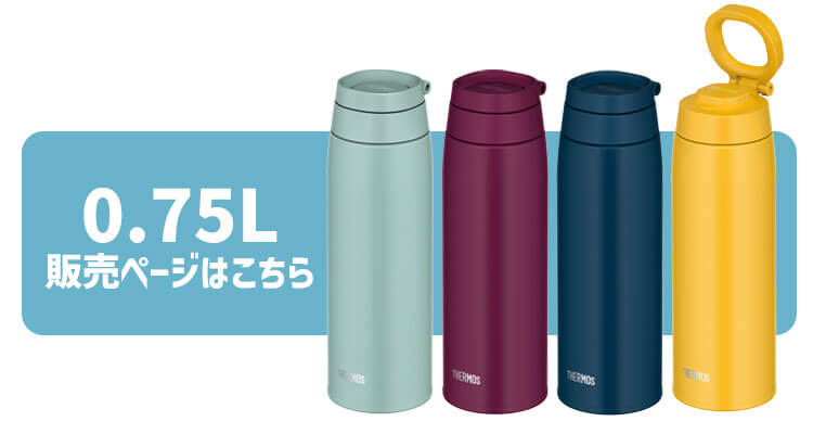 サーモス サーモス 真空断熱ケータイマグ 0.5L JOO-500 IBL 全4