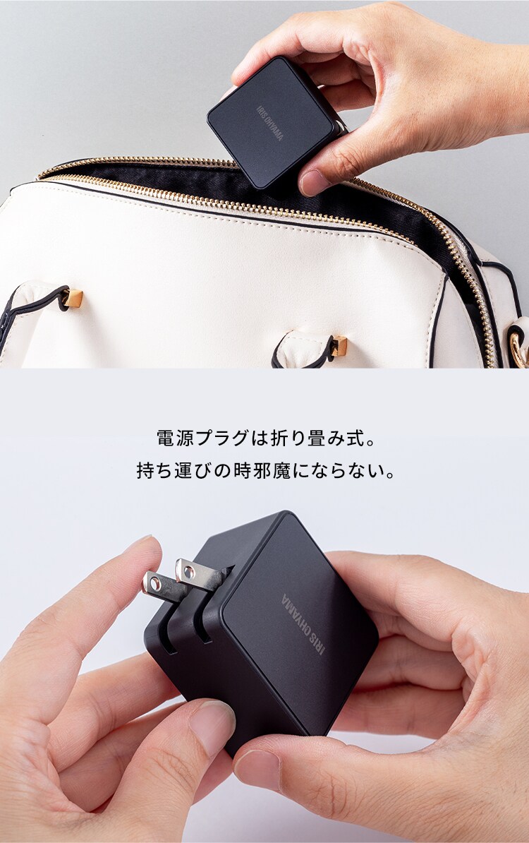 充電器 USB 高出力 IQC-C651 ブラック (Type-C) 3