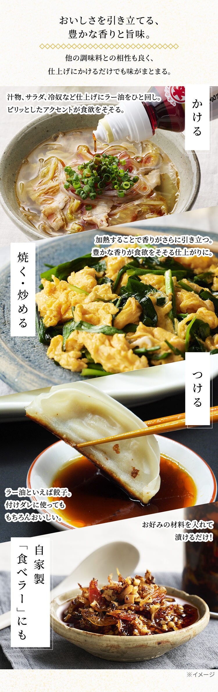 ラー油 竹本油脂 ごま油屋のラー油 150g 5