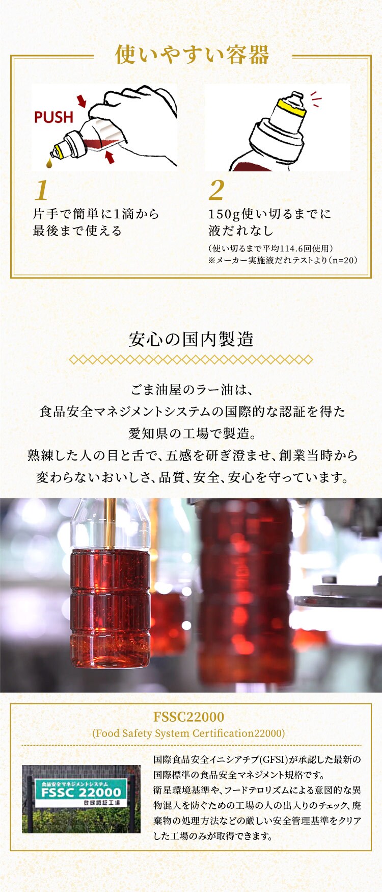 ラー油 竹本油脂 ごま油屋のラー油 150g 6