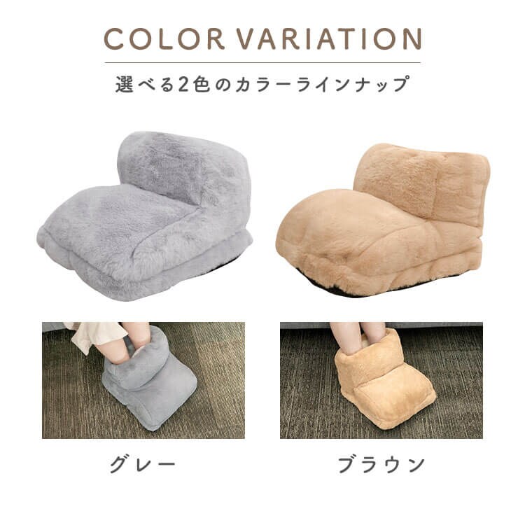 フットウォーマー ブラウン6