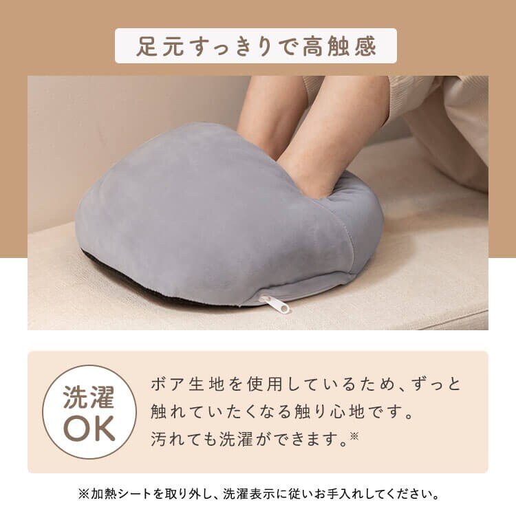 フットウォーマー コンパクト グレー2