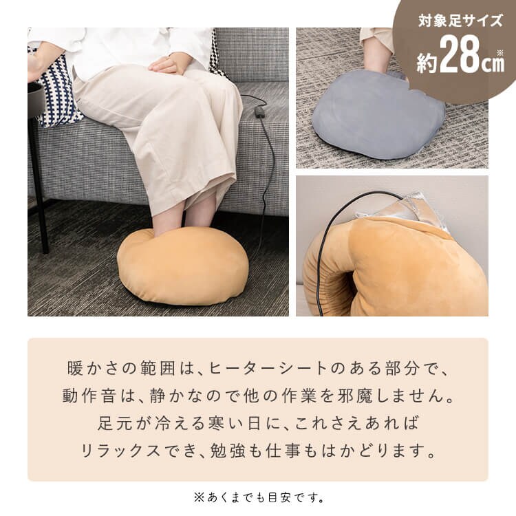 フットウォーマー コンパクト グレー5