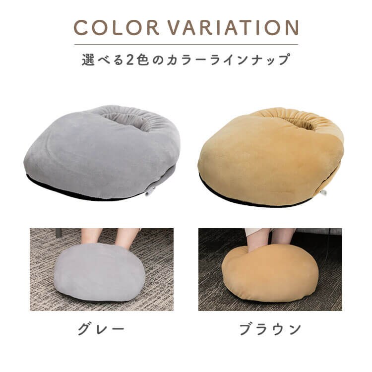 フットウォーマー コンパクト グレー7