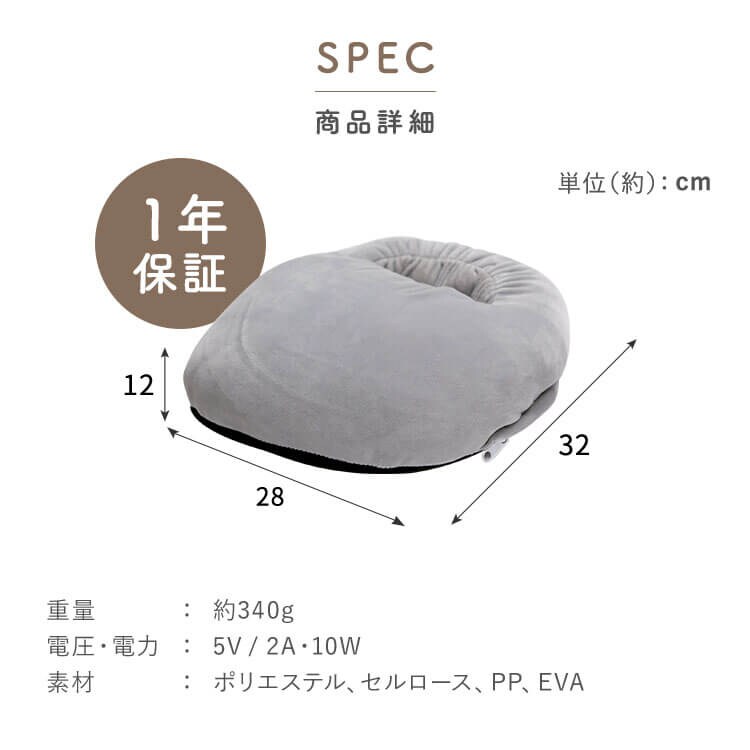 フットウォーマー コンパクト グレー8