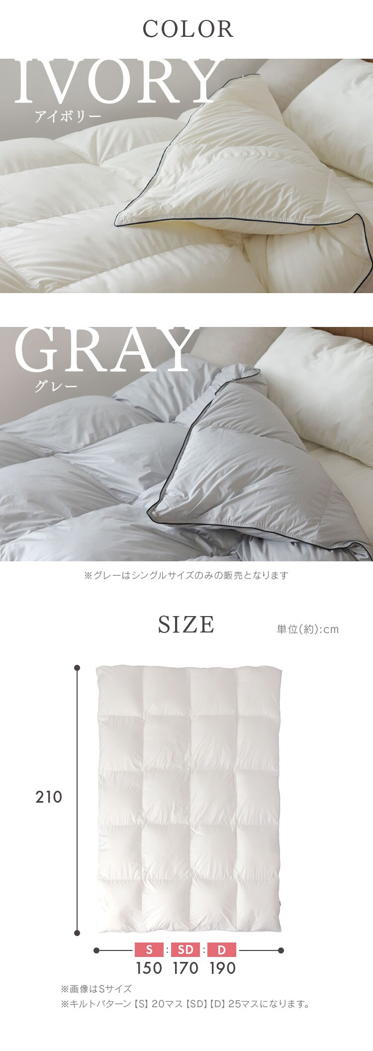 羽毛布団 シングルロング WDD93％ 440dp 0.7kg 超軽量 アイボリー 6