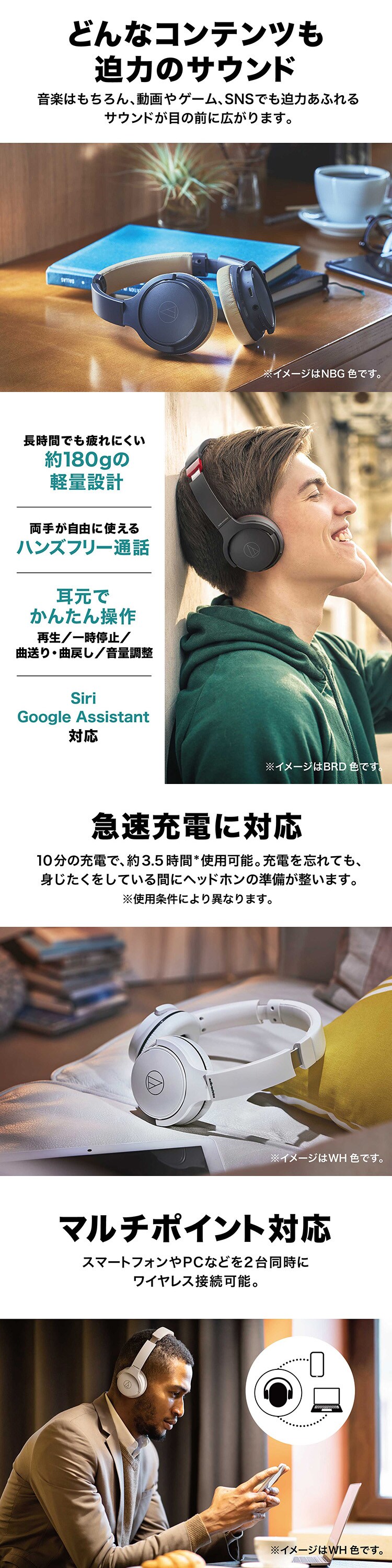 ヘッドホン ワイヤレス 連続使用60h ATH-S220BT-NBG ネイビーベージュ 2